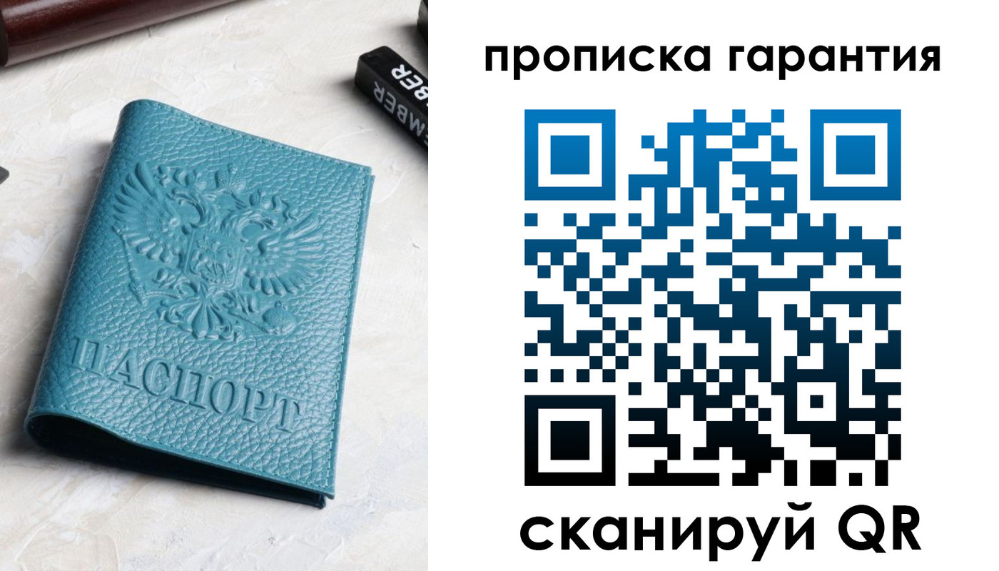 регистрация для школы в Обояни